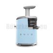 Smeg Gyümölcsprés Világoskék-2 Smeg Gyümölcsprés Világoskék-2